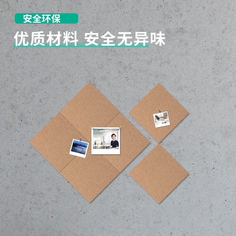 得力（deli） 8760 拼接可插針軟木板/照片墻/留言板/創(chuàng)意DIY背景墻 6片裝_http://m.bzsa.cn/img/images/C202007/1595818373324.jpg