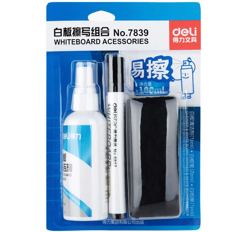 得力（deli） 7839 白板擦寫組合(1個白板擦+2支白板筆+1瓶白板清潔劑)_http://m.bzsa.cn/img/images/C202007/1595826962341.jpg