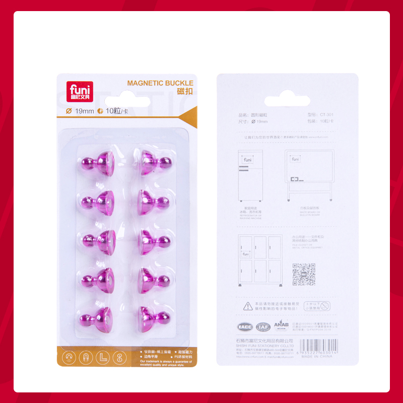 富尼 CT-301  白板磁扣 圓形強(qiáng)力磁粒/磁珠/磁扣/磁片 14mm 10個(gè)裝_http://m.bzsa.cn/img/images/C202007/1595828449699.jpg