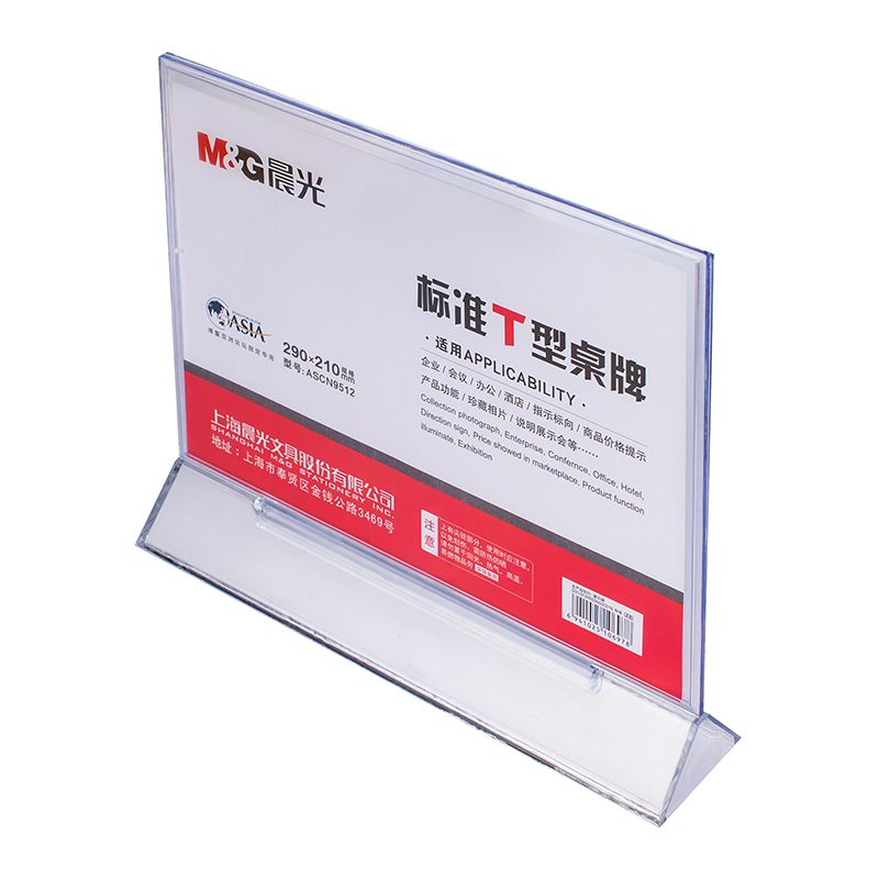 晨光（M&G） ASCN9512 標(biāo)準(zhǔn)T型會(huì)議桌牌210*290mm橫_http://m.bzsa.cn/img/images/C202007/1595829304791.jpg