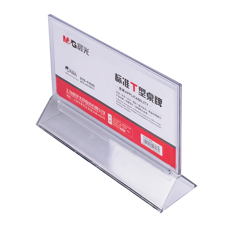 晨光（M&G） ASCN9511 標(biāo)準(zhǔn)T型會(huì)議桌牌110*210mm橫_http://m.bzsa.cn/img/images/C202007/1595830668332.jpg
