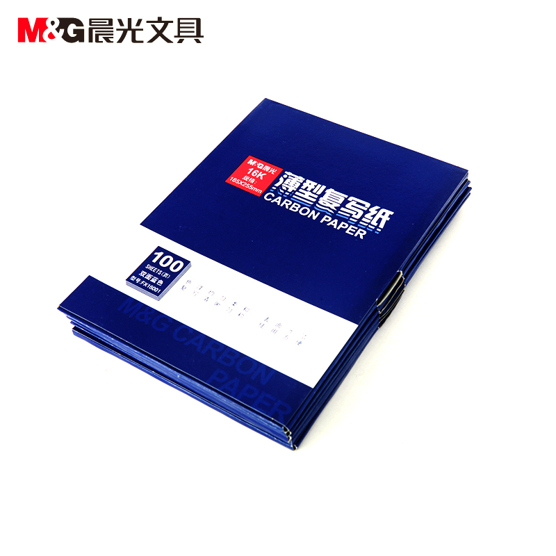晨光（M&G） APYVE608  16K復(fù)寫紙 藍(lán)色_http://m.bzsa.cn/img/images/C202008/1596763078734.jpg