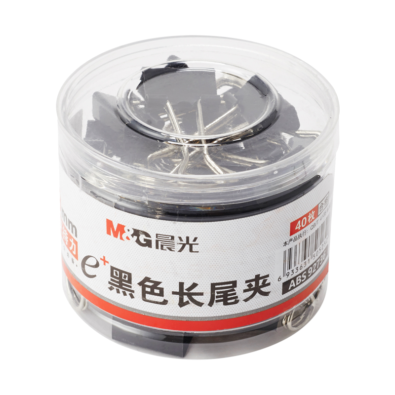晨光（M&G） Eplus  長(zhǎng)尾夾/長(zhǎng)尾夾票夾 黑色( 5#ABS92736/19MM 40枚/筒)_http://m.bzsa.cn/img/images/C202008/1596769514998.jpg