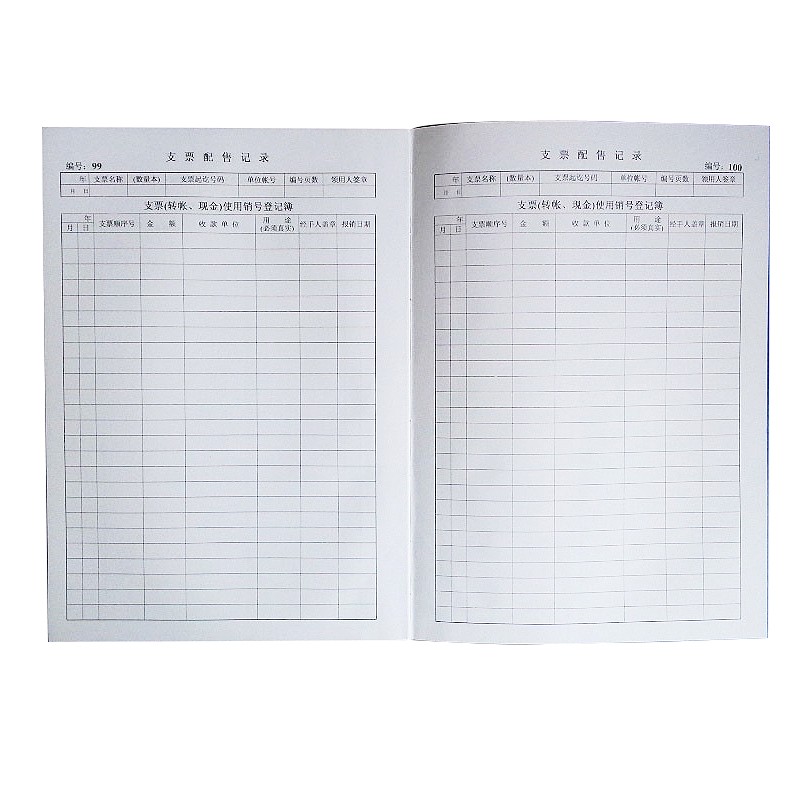 成文厚 101-8  支票登記簿記錄簿16K(262*192mm)100頁(yè)/本 _http://m.bzsa.cn/img/images/C202008/1597047003071.jpg