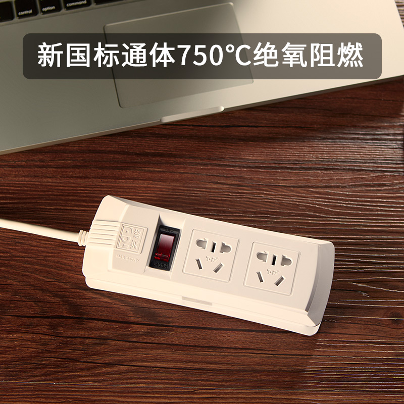 突破（TOP） 新國標(biāo)電源插座/插線板/排插/接線板(二位總控1.8米)_http://m.bzsa.cn/img/images/C202008/1597376836492.jpg