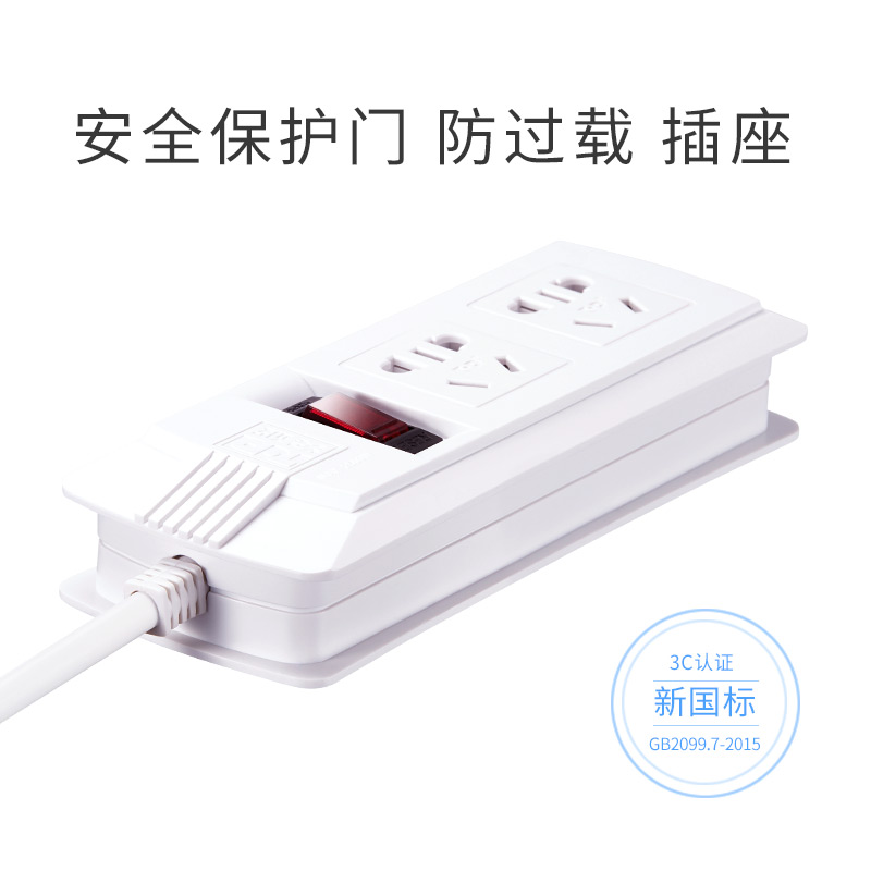 突破（TOP） 新國標(biāo)電源插座/插線板/排插/接線板(二位總控1.8米)_http://m.bzsa.cn/img/images/C202008/1597376839335.jpg