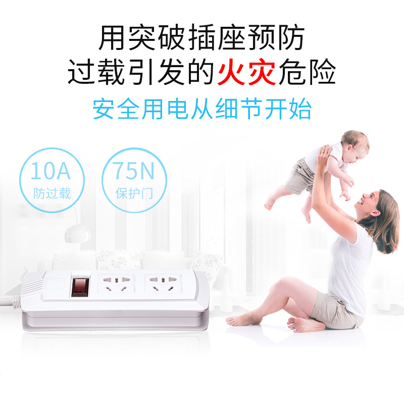 突破（TOP） 新國標(biāo)電源插座/插線板/排插/接線板(二位總控1.8米)_http://m.bzsa.cn/img/images/C202008/1597376844677.jpg