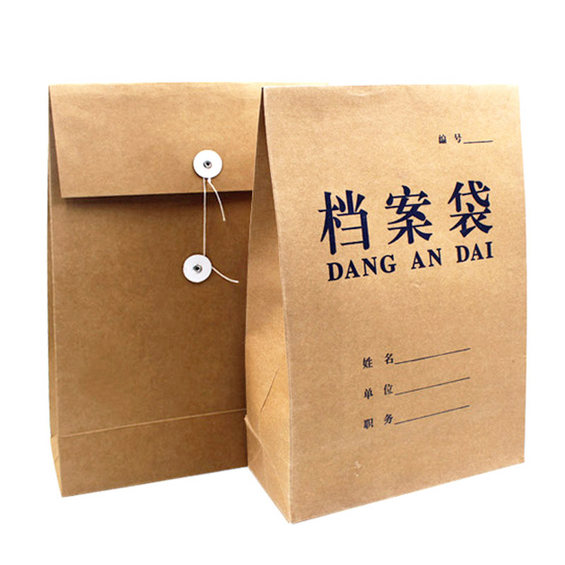 國產 50只裝 定制A4牛皮紙檔案袋加厚200g 50個/包 (3mm) _http://m.bzsa.cn/img/images/C202008/1597656591275.jpg