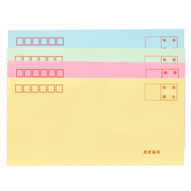 得力（deli） 3424 彩色信封-5號(20個/包)（藍色）_http://m.bzsa.cn/img/images/C202008/1598258136661.jpg