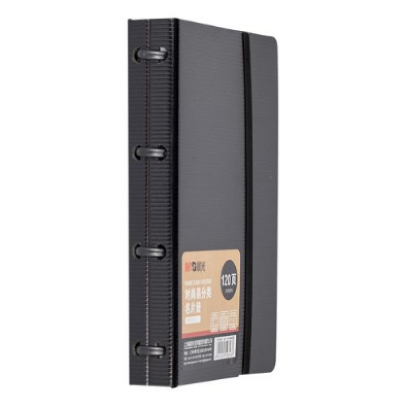 晨光（M&G） ADM92922 時(shí)尚易分類名片冊(cè)120頁（黑色）_http://m.bzsa.cn/img/images/C202008/1598317200814.jpg