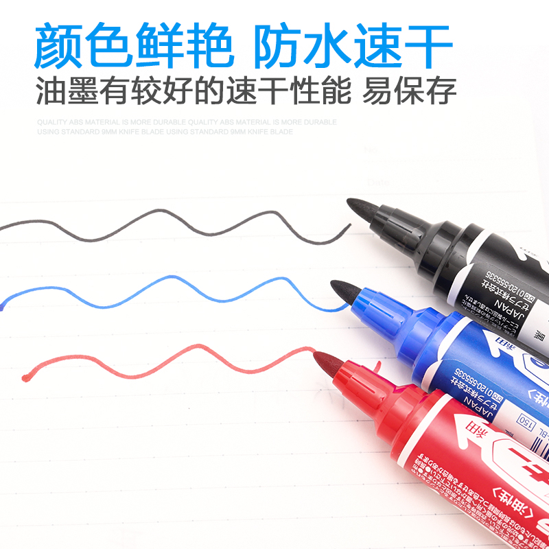 斑馬（ZEBRA） MO-150-MC-BK 大雙頭記號(hào)筆 1支裝 2.0~4.0mm (藍(lán)色) _http://m.bzsa.cn/img/images/C202008/1598337340667.jpg