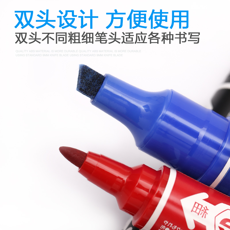 斑馬（ZEBRA） MO-150-MC-BK 大雙頭記號(hào)筆 1支裝 2.0~4.0mm (藍(lán)色) _http://m.bzsa.cn/img/images/C202008/1598337342511.jpg