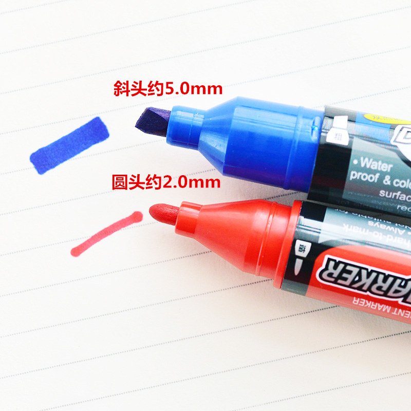 晨光（M&G） MG 2110 大雙頭油性記號(hào)筆 單支裝（紅色）_http://m.bzsa.cn/img/images/C202008/1598339036342.jpg
