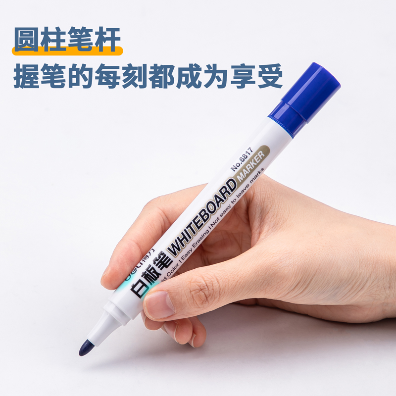 得力（deli） 6817 易擦白板筆 10支裝（藍(lán)色）_http://m.bzsa.cn/img/images/C202008/1598423120386.jpg