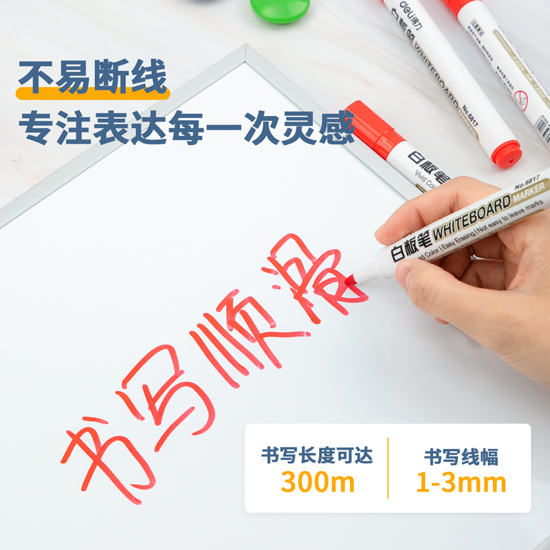 得力（deli） 6817 易擦白板筆 10支裝（紅色）_http://m.bzsa.cn/img/images/C202008/1598423143557.jpg