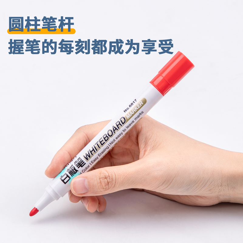 得力（deli） 6817 易擦白板筆 10支裝（紅色）_http://m.bzsa.cn/img/images/C202008/1598423147110.jpg