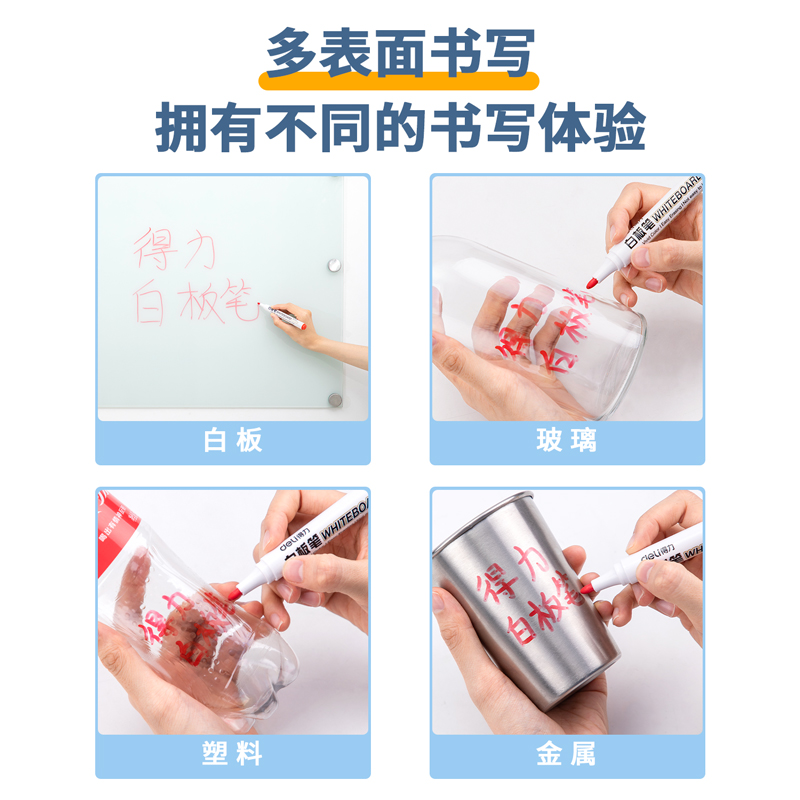 得力（deli） 6817 易擦白板筆 10支裝（紅色）_http://m.bzsa.cn/img/images/C202008/1598423149769.jpg