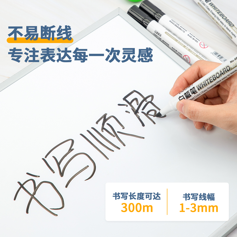 得力（deli） 6817 易擦白板筆（黑色）_http://m.bzsa.cn/img/images/C202008/1598423224091.jpg