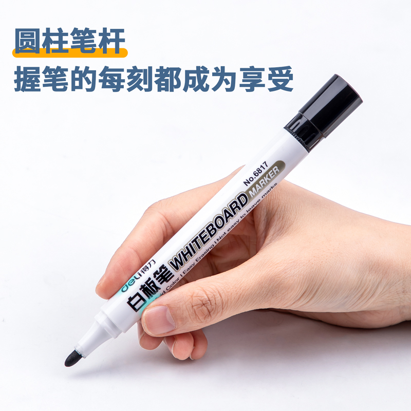 得力（deli） 6817 易擦白板筆（黑色）_http://m.bzsa.cn/img/images/C202008/1598423226055.jpg
