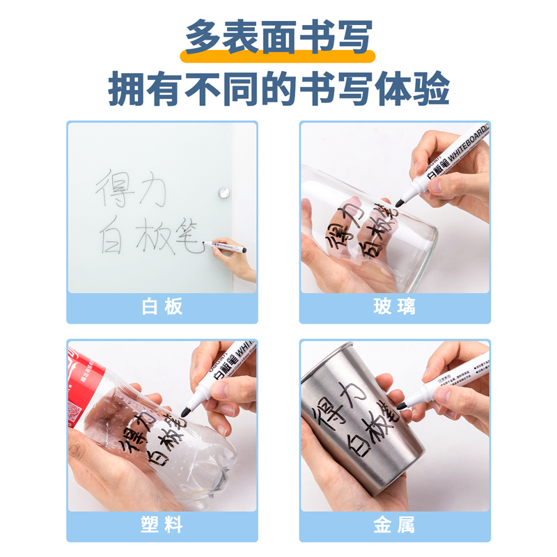 得力（deli） 6817 易擦白板筆（黑色）_http://m.bzsa.cn/img/images/C202008/1598423227989.jpg