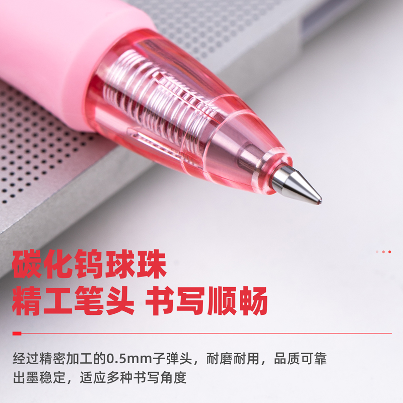 得力（deli）S09 按動子彈頭中性筆 紅色簽字筆 0.5mm 12支/盒_http://m.bzsa.cn/img/images/C202009/1599195142176.jpg