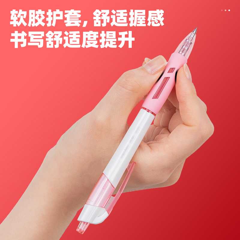 得力（deli）S09 按動子彈頭中性筆 紅色簽字筆 0.5mm 12支/盒_http://m.bzsa.cn/img/images/C202009/1599195146282.jpg