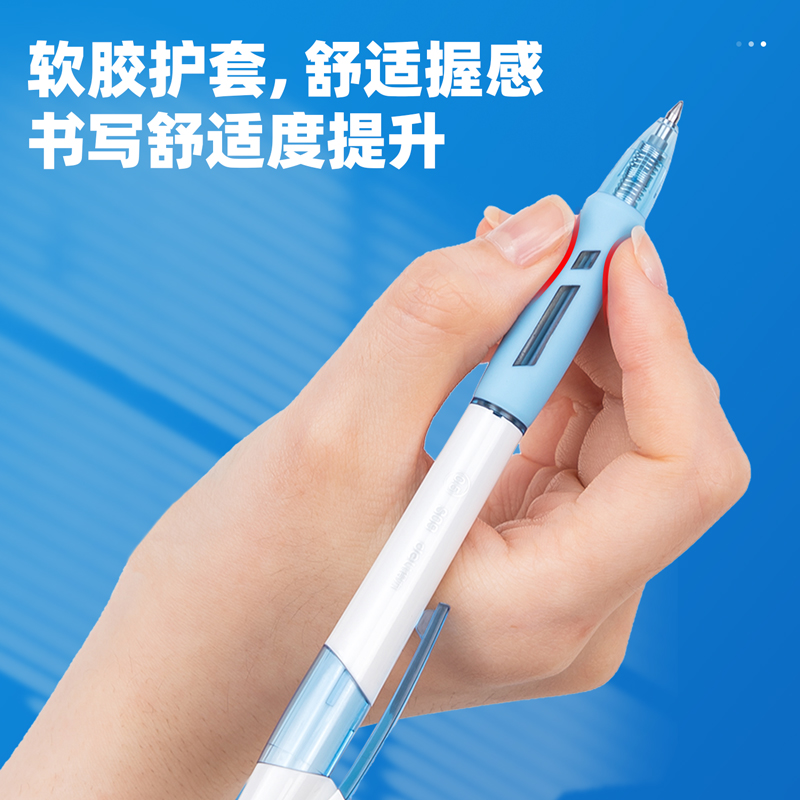 得力（deli）S09 按動子彈頭中性筆 黑色簽字筆 0.5mm 12支/盒_http://m.bzsa.cn/img/images/C202009/1599195361290.jpg