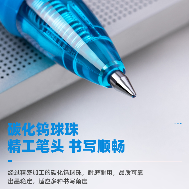 得力（deli）S08 按動(dòng)子彈頭中性筆 藍(lán)色簽字筆 0.5mm 12支/盒_http://m.bzsa.cn/img/images/C202009/1599199208298.jpg