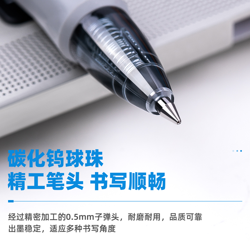 得力（deli）S08 按動子彈頭中性筆 黑色簽字筆 0.5mm 12支/盒_http://m.bzsa.cn/img/images/C202009/1599199482916.jpg