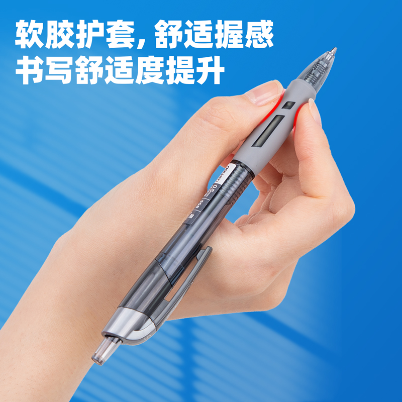 得力（deli）S08 按動子彈頭中性筆 黑色簽字筆 0.5mm 12支/盒_http://m.bzsa.cn/img/images/C202009/1599199485652.jpg