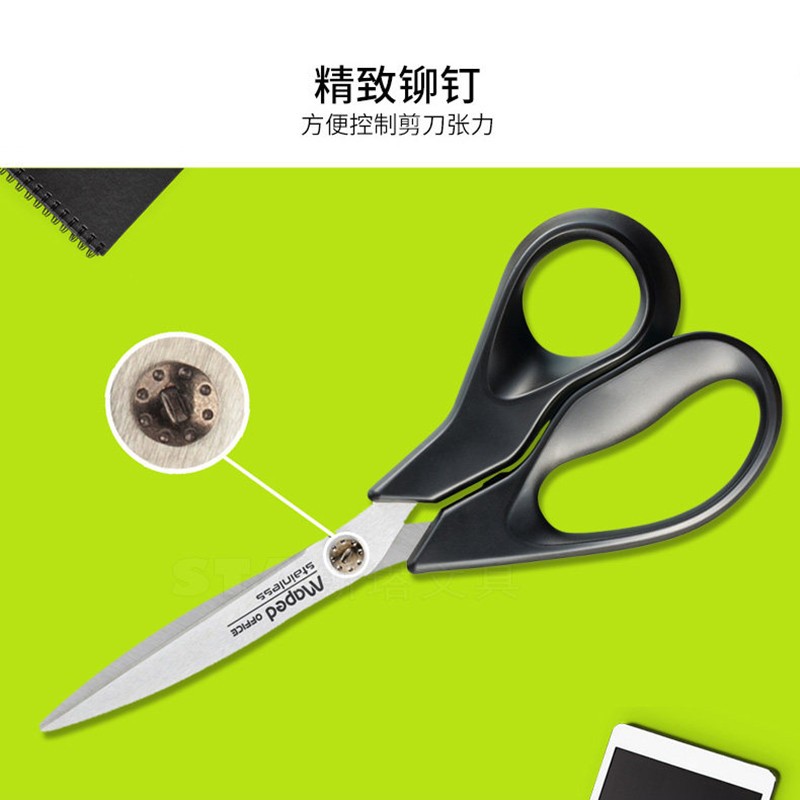 馬培德（（Maped） ） 499110/21cm 辦公剪刀_http://m.bzsa.cn/img/images/C202009/1599207481297.jpg