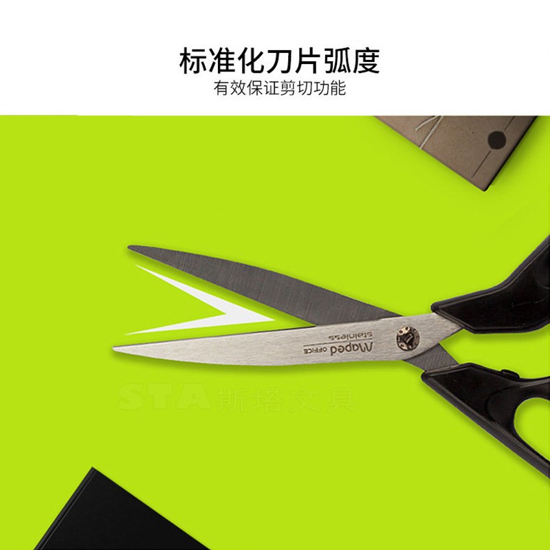馬培德（（Maped） ） 499110/21cm 辦公剪刀_http://m.bzsa.cn/img/images/C202009/1599207483062.jpg