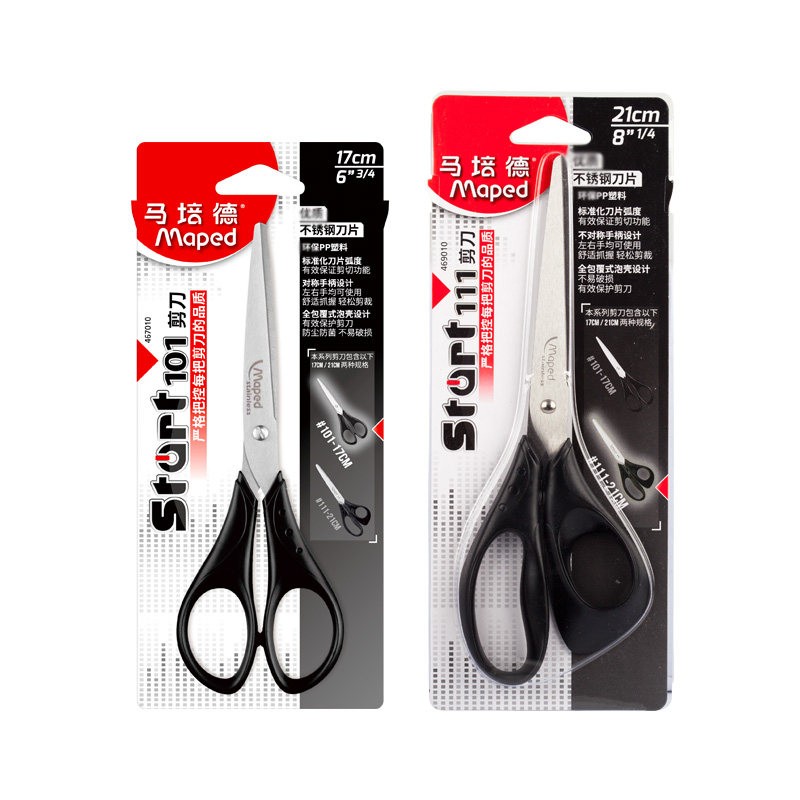 馬培德（（Maped） ） 499110/21cm 辦公剪刀_http://m.bzsa.cn/img/images/C202009/1599207487450.jpg