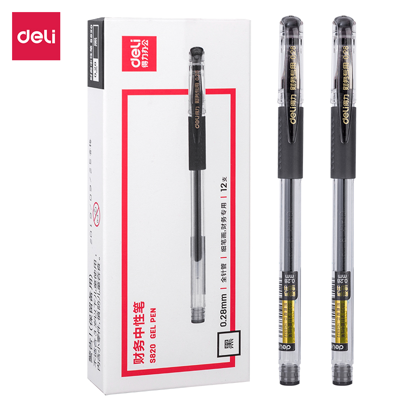 得力（deli）S820 財務(wù)專用中性筆 黑色簽字筆 0.28mm 12支盒