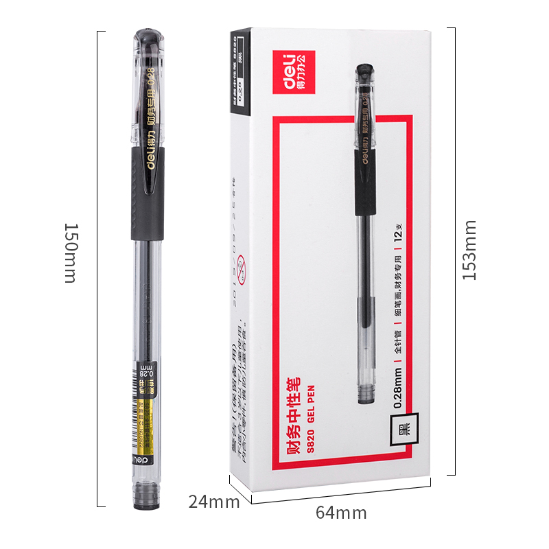 得力（deli）S820 財務專用中性筆 黑色簽字筆 0.28mm 12支盒_http://m.bzsa.cn/img/images/C202009/1599444247570.jpg