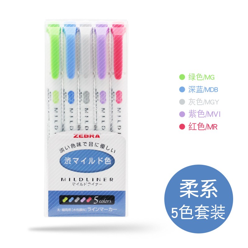 斑馬（ZEBRA） wkt7 淡色系列5色雙頭熒光筆_http://m.bzsa.cn/img/images/C202009/1599444469691.jpg