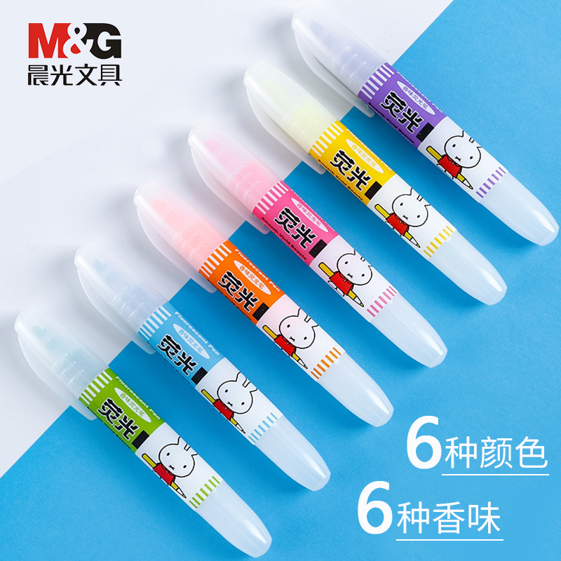 晨光（M&G） MF5301 單支裝 米菲香味熒光筆 12支/盒_http://m.bzsa.cn/img/images/C202009/1599444792477.jpg