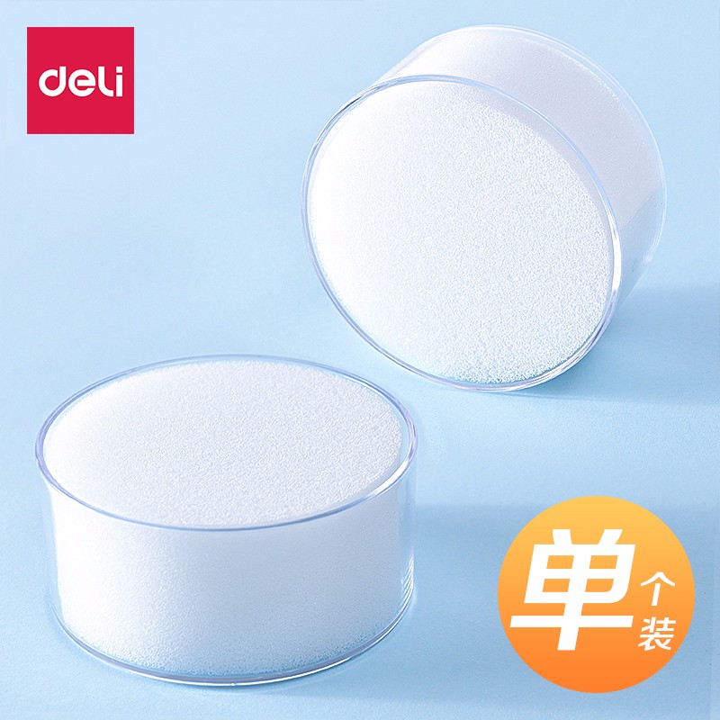 得力（deli） 9102 實用辦公海綿缸/濕手器 單只_http://m.bzsa.cn/img/images/C202009/1599527433547.jpg