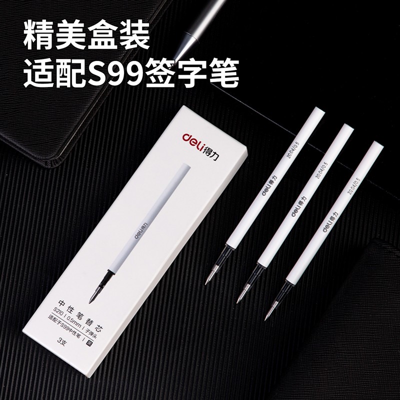 得力（deli）S210 旋轉(zhuǎn)中性筆芯 黑色簽字筆芯 3支/盒_http://m.bzsa.cn/img/images/C202009/1599550282229.jpg