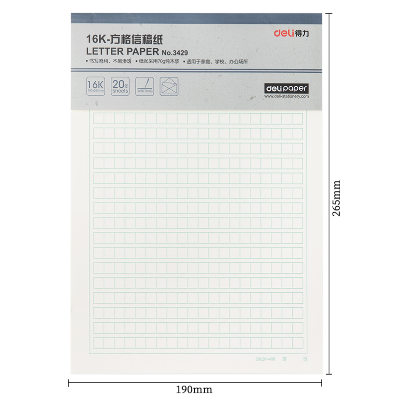 得力（deli） 3429 方格信稿紙-70g-266*190mm(本)_http://m.bzsa.cn/img/images/C202009/1599555269695.jpg