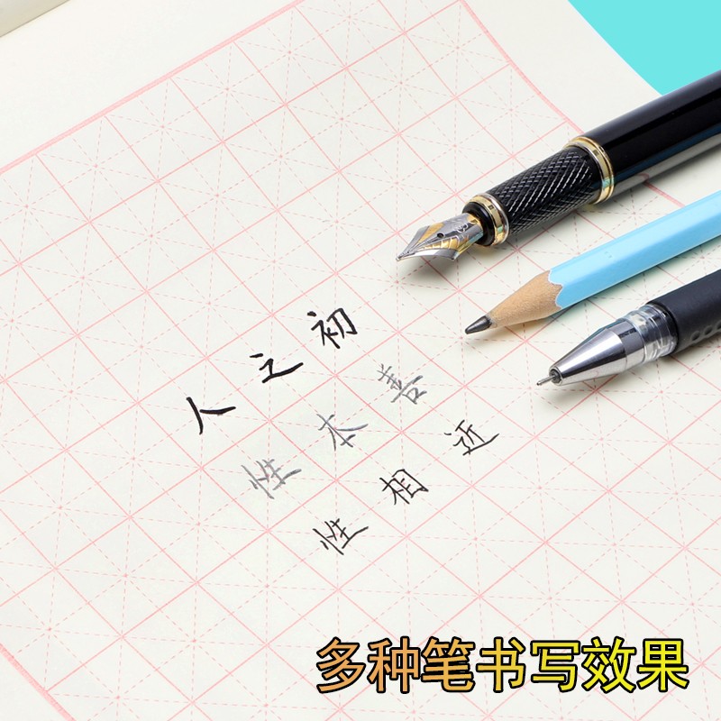 得力（deli） 3430 米字格信稿紙(白)(本)_http://m.bzsa.cn/img/images/C202009/1599555762411.jpg