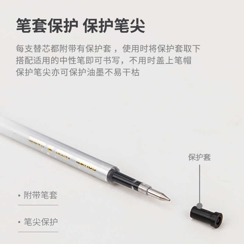 得力（deli）A5020 星海鯨夢(mèng)中性筆芯 黑色簽字筆芯 按動(dòng)筆芯0.5mm 20支/盒_http://m.bzsa.cn/img/images/C202009/1599622167164.jpg