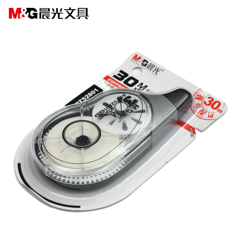 晨光（M&G） ACT52801 特大容量修正帶 5mm*30m/卡_http://m.bzsa.cn/img/images/C202009/1599700534157.jpg
