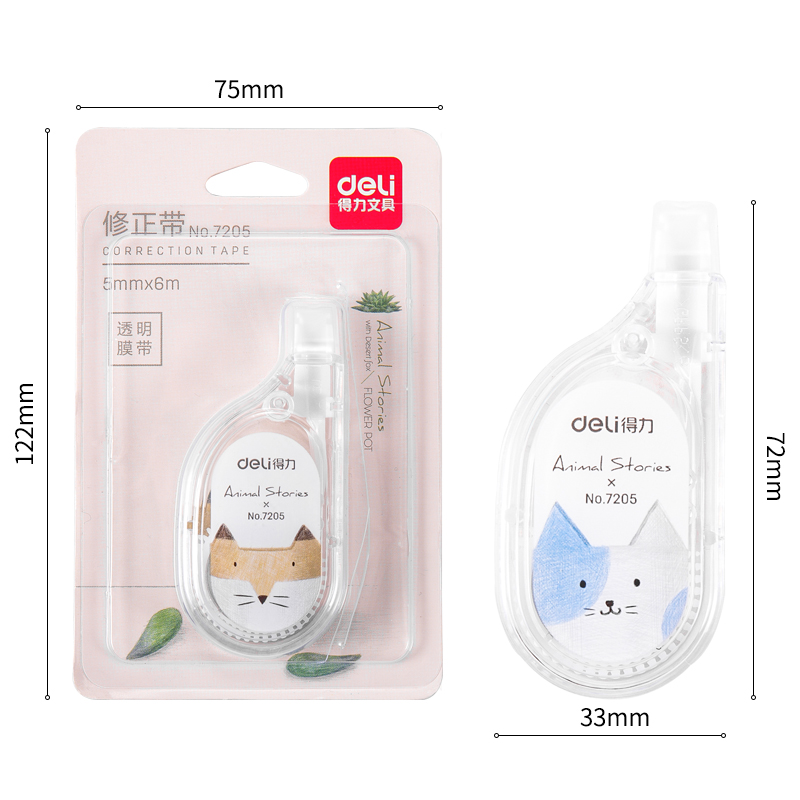 得力（deli） 7205 大容量耐用修正帶 5mm*6m _http://m.bzsa.cn/img/images/C202009/1599718090253.jpg