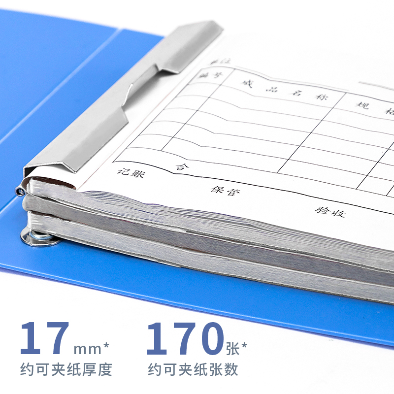 得力（deli） 5354 PP票據(jù)夾 顏色隨機_http://m.bzsa.cn/img/images/C202009/1600235299559.jpg