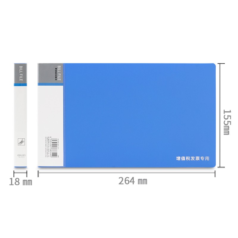 得力（deli） 5353 A6票據(jù)夾發(fā)票夾藍(lán)色（小號(124x230mm)）_http://m.bzsa.cn/img/images/C202009/1600237358379.jpg