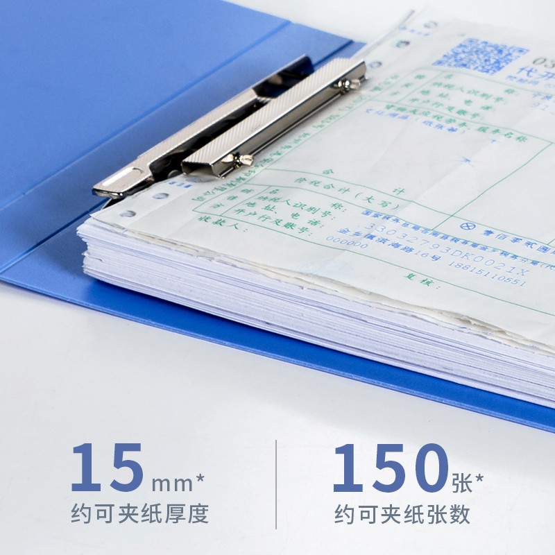 得力（deli） 5353 A6票據(jù)夾發(fā)票夾藍(lán)色（小號(124x230mm)）_http://m.bzsa.cn/img/images/C202009/1600237361612.jpg