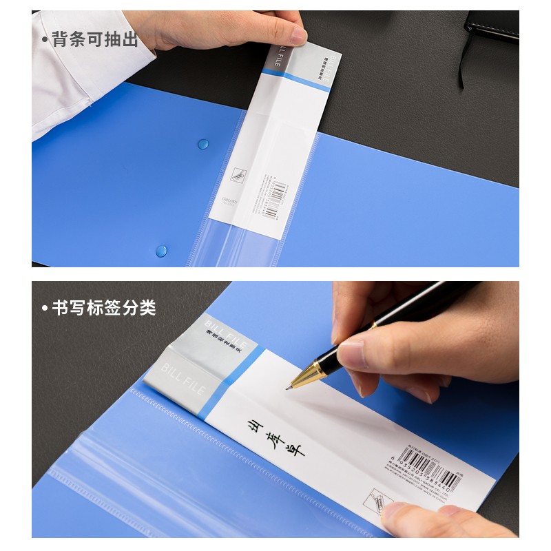 得力（deli） 5353 A6票據(jù)夾發(fā)票夾藍(lán)色（小號(124x230mm)）_http://m.bzsa.cn/img/images/C202009/1600237362978.jpg