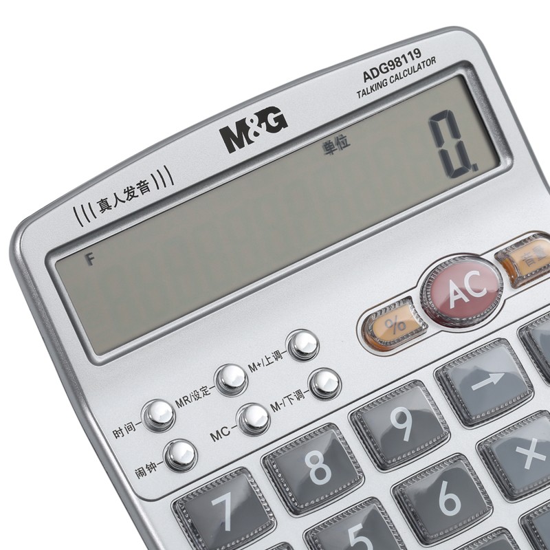 晨光（M&G） ADG98119 桌面型語(yǔ)音計(jì)算器_http://m.bzsa.cn/img/images/C202009/1600669494688.jpg