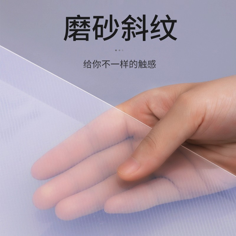得力（deli） PE110-T A4打孔透明文件夾 半透明色_http://m.bzsa.cn/img/images/C202009/1600852321372.jpg
